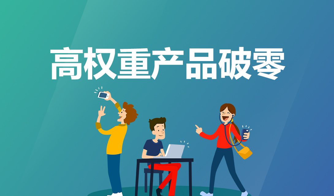 名高权重是什么意思=名次和权重是什么意思